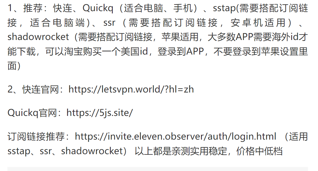 一键畅游全球，轻松下载高速VPN体验自由网络之旅,下载快的vpn,第1张