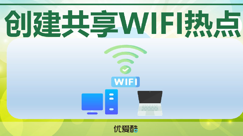 安全无忧网络生活，WiFi热点与VPN双重守护,wifi热点 vpn,第1张