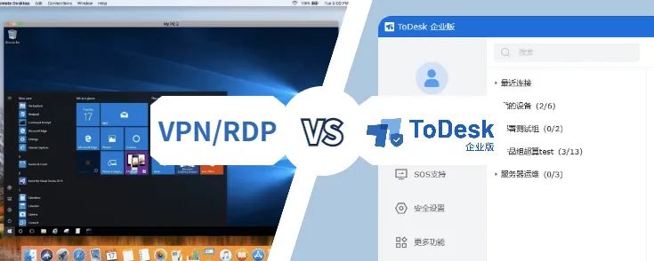 解锁远程协作新篇章，VPN与TeamViewer的完美搭档,vpn teamviewer,第1张