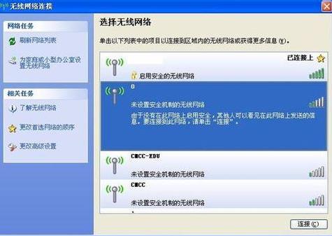 Windows XP VPN连接设置攻略，详细步骤与实用技巧,xp建立vpn,vpn.,vpn,第1张