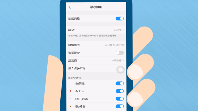 4G网络下VPN连接难题破解，网络畅通攻略大揭秘！,4g连不上vpn,第1张