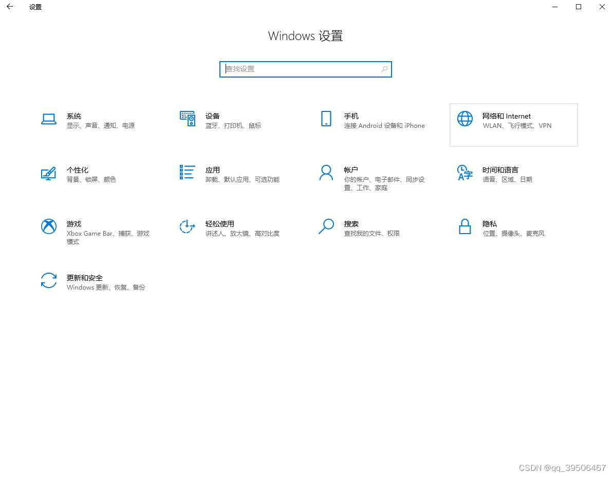 解锁断开VPN后网络连接难题，秘籍与解决之道大揭秘,断开vpn后不能上网,快速的VPN,第1张