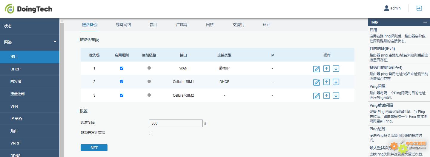 Cisco ASA VPN配置攻略，步骤与技巧深度解析,cisco asa vpn配置,SSL VPN,IPsec VPN,第1张