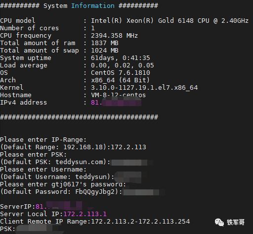 CentOS服务器L2TP VPN搭建指南,centos vpn l2tp,IPsec VPN,第1张