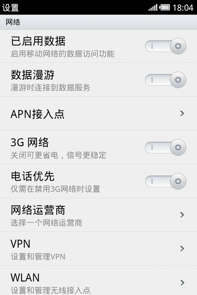 魅族手机一键开启VPN，解锁全球网络新体验,vpn怎么设置魅族,第1张