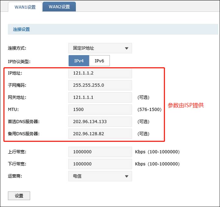 IPsec VPN视频应用，打造高效安全的企业网络环境,ipsec vpn视频,IPsec VPN,第1张