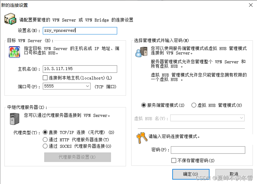 一站式指南，搭建高效 VPN 服务器，实用技巧全解析,搭建 vpn server,vpn,第1张