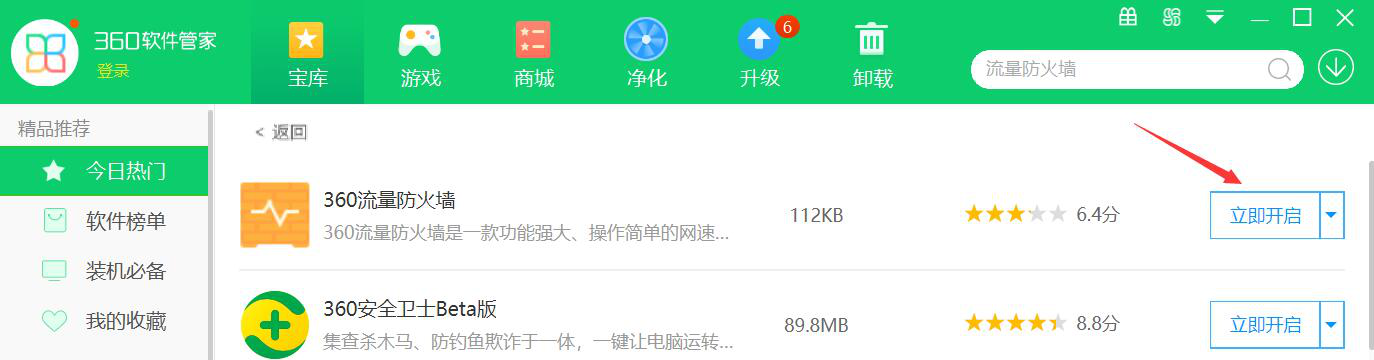 玲珑VPN，全球畅游，安全护航的网络新体验,玲珑 vpn,快速的VPN,第1张