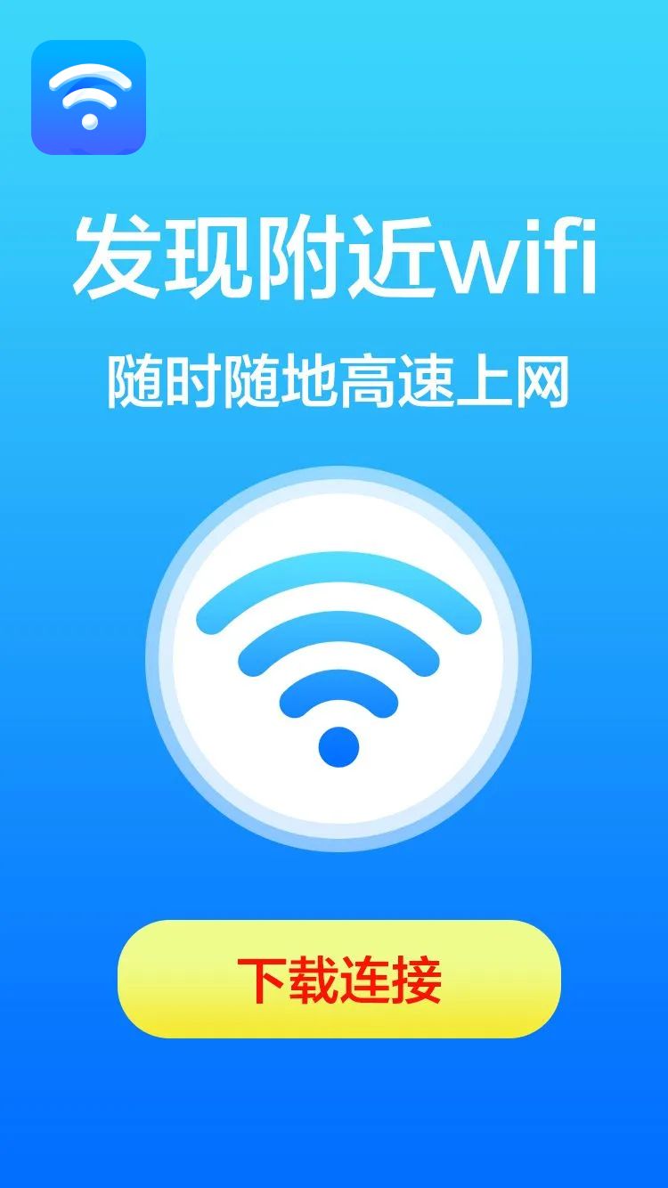 网络自由探索之旅，WiFi+VPN，畅游全球信息海洋的奥秘,用wifi 挂vpn,第1张