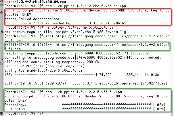 CentOS 6 系统配置 VPN 指南,vpn centos6,vpn,vpn easy,vpn c,第1张