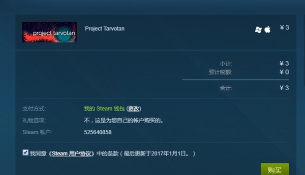 轻松畅游全球游戏世界，Steam VPN购买全攻略,steam vpn 买,第1张