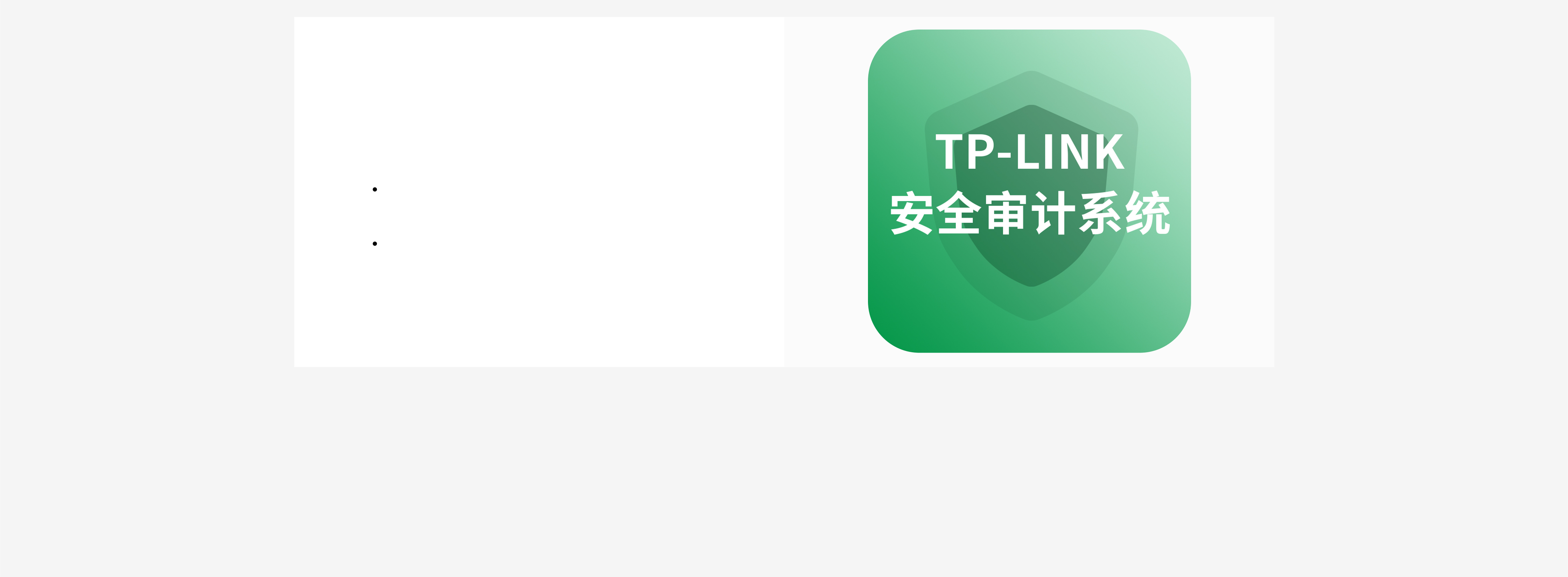 TP-Link VPN快速设置手册，简易安全远程接入攻略,tplink vpn 搭建,第1张