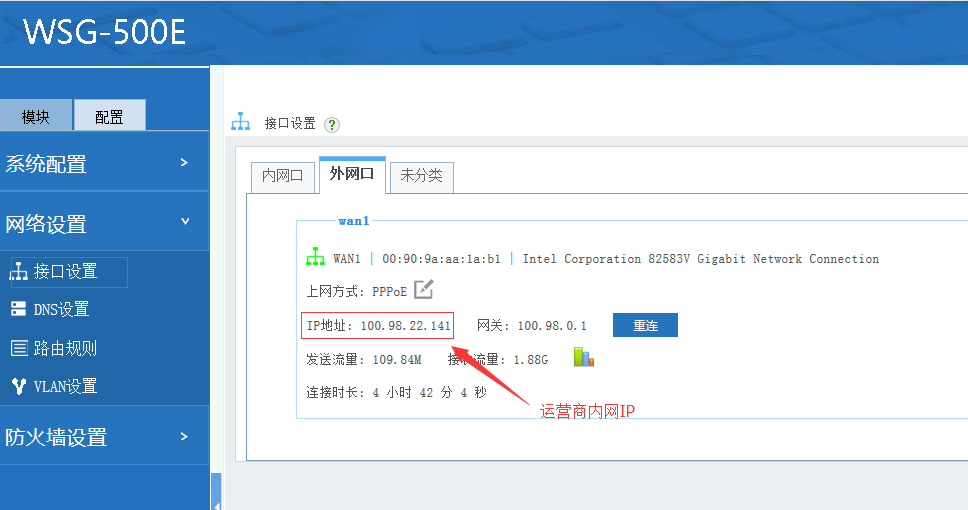 公网IP VPN搭建，便捷远程访问与全方位安全守护,公网ip建vpn,第1张