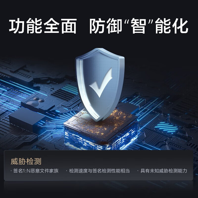 华为防火墙VPN，引领企业级网络安全新标杆,华为防火墙vpn,SSL VPN,第1张