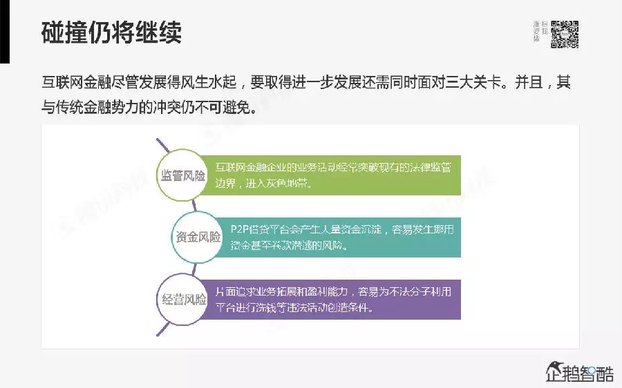 2014年，VPN技术的崛起与行业变革纪元,vpn 2014,第1张