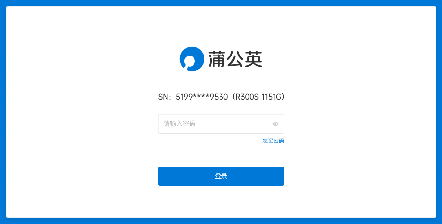 深入解析VPN免费PPTP，优势、风险与选择指南,vpn免费pptp,了解VPN,快速的VPN,第1张