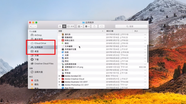 Mac系统彻底清除VPN连接与配置指南,mac 怎么删除vpn,第1张