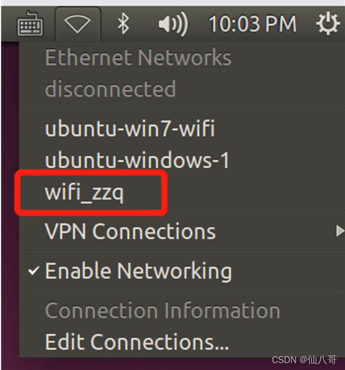 Ubuntu 14.04 VPN配置攻略,vpn ubuntu 14.04,第1张