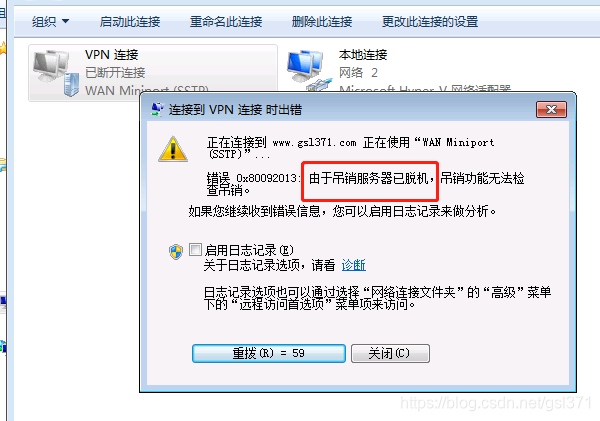 Server 2012 VPN搭建攻略，详细步骤与实用技巧解析,server 2012 vpn 搭建,SSL VPN,第1张