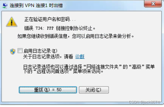 解决PPPoE VPN链接中断难题的策略探讨,vpn ppp链接协议终止,第1张