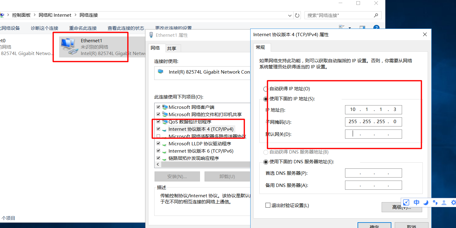 Windows Server VPN配置优化，企业网络安全坚盾,windows server vpn,第1张