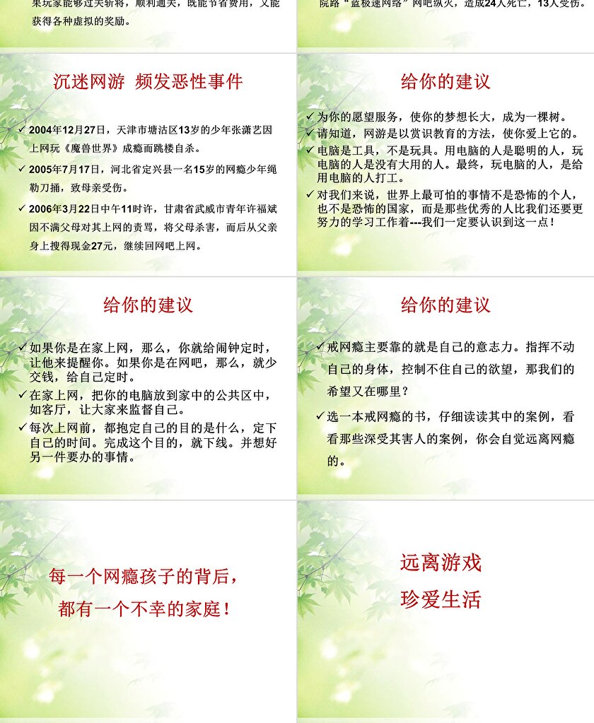 安全畅游网络，无需VPN的上网之道,怎么不挂vpn,第1张