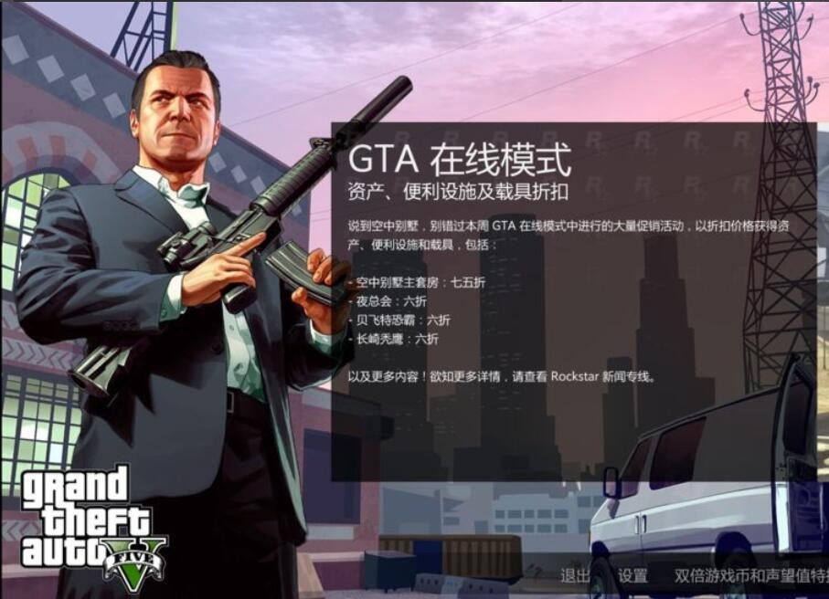 GTA线上模式VPN攻略，畅游虚拟世界，解锁无限畅玩,gta线上模式vpn,第1张