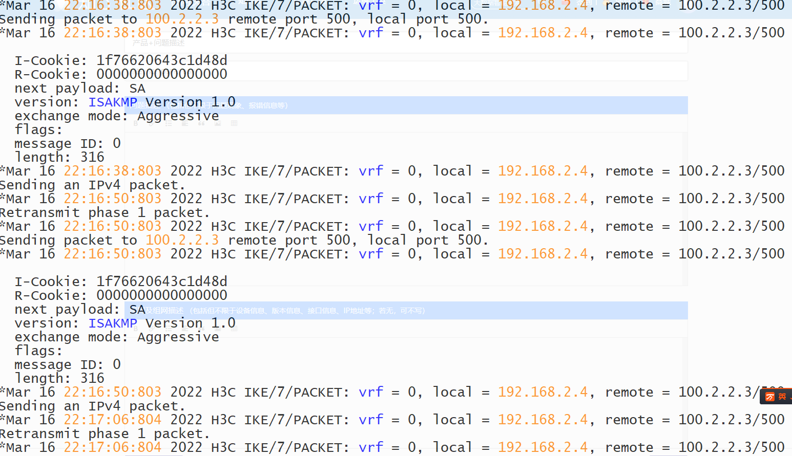 Juniper IPsec VPN配置精髓，实战技巧与深入剖析,juniper ipsec vpn 配置,IPsec VPN,第1张