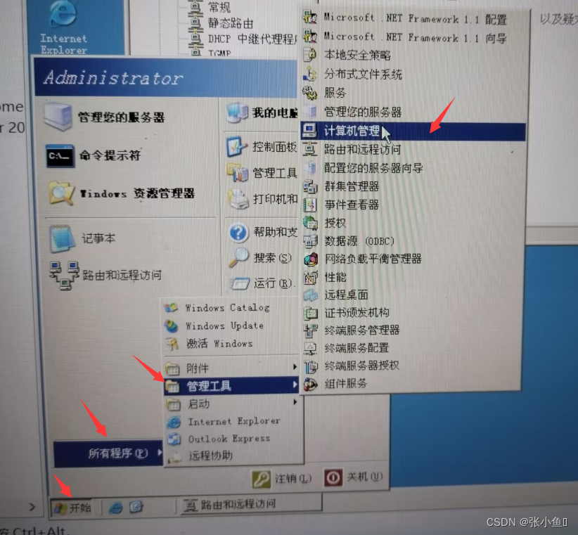 Windows XP VPN设置难题解析与应对策略,xp不能设置vpn,第1张