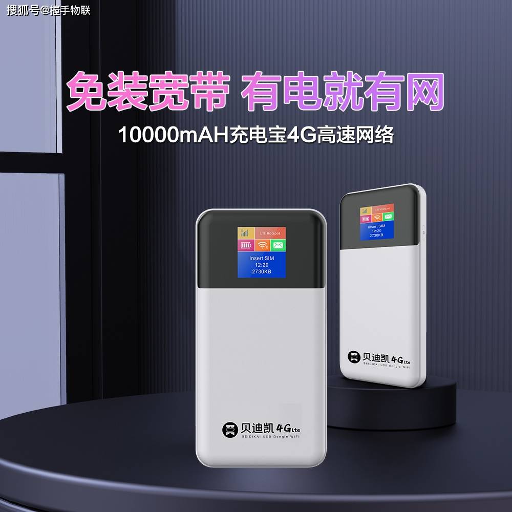 移动安全无忧，随身WiFi与VPN双剑合璧，打造便捷网络新体验,随身wifi vpn,第1张