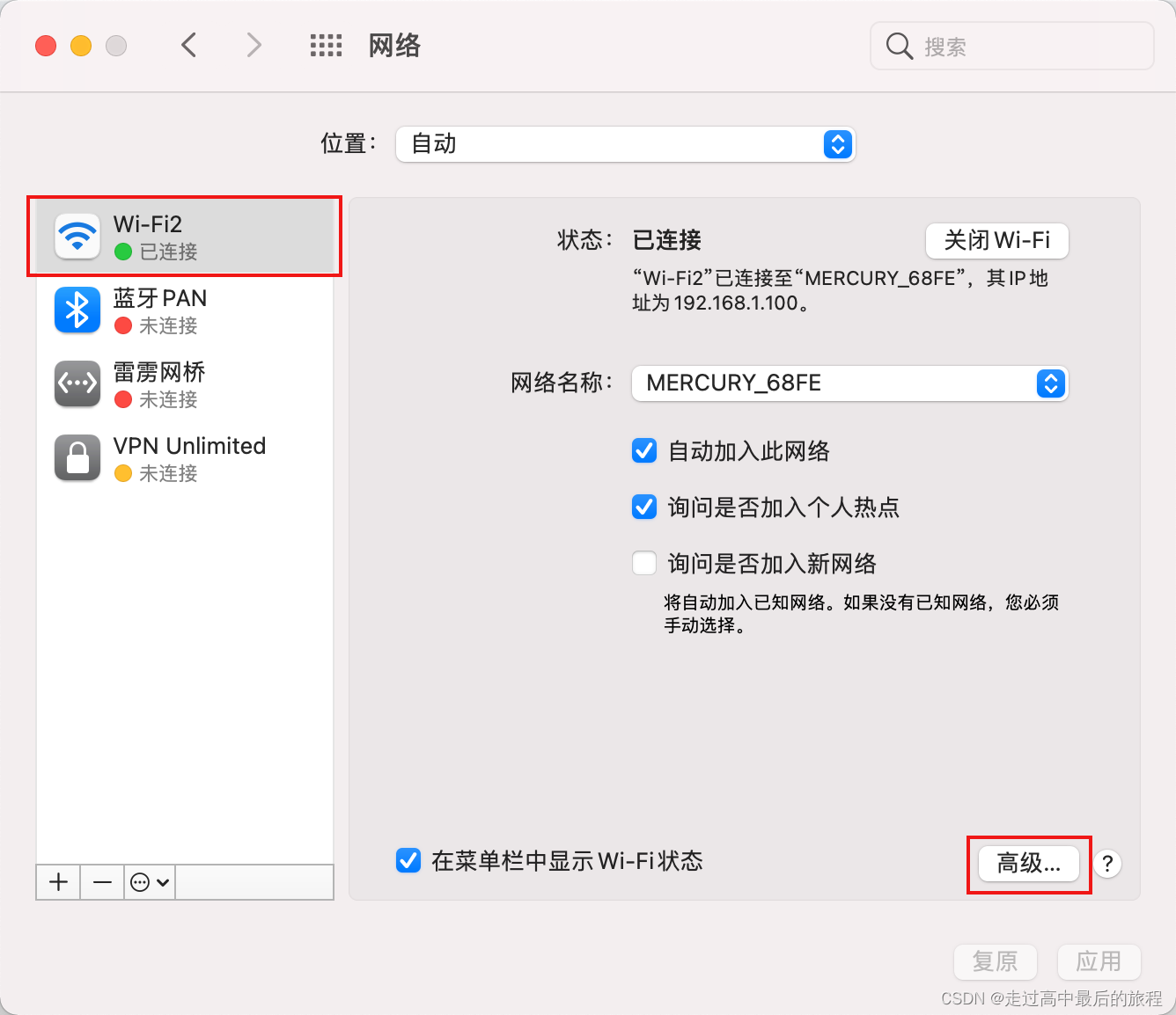 Mac VPN连接失败，深度剖析原因与解决技巧,mac vpn连不上,第1张