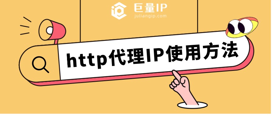 揭秘免费VPN代理IP，使用方法、优势与风险,免费vpn代理ip,第1张