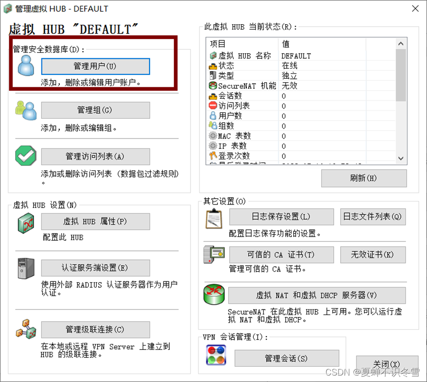 一网打尽，轻松设置VPN服务器，畅享安全稳定网络体验,vpn如何设置服务器,了解VPN,购买VPN服务,第1张