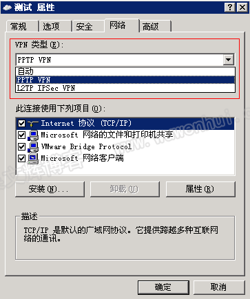 VPN连接错误741解析与修复指南,连接vpn 错误741,第1张