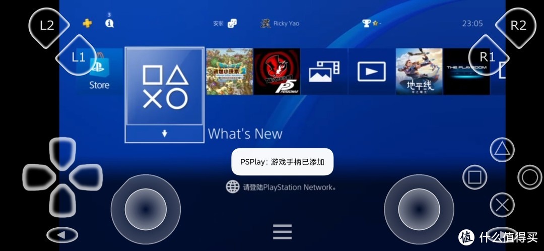 PS4玩家必看，如何使用VPN实现跨区域联机畅玩！,ps4 vpn 联机,第1张