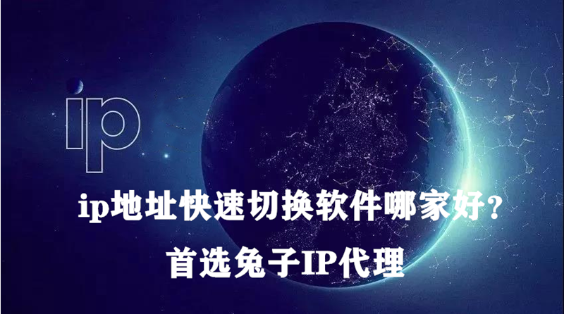 VPN换IP攻略，深度解析技巧与使用注意事项,vpn软件换ip,了解VPN,第1张