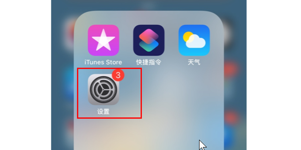 iPad VPN应用彻底清除指南,vpn ipad 删除,第1张