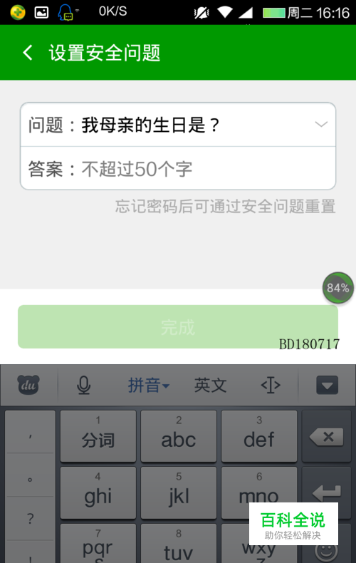 手机361VPN，揭秘高效安全的网络加速利器,手机361vpn,第1张