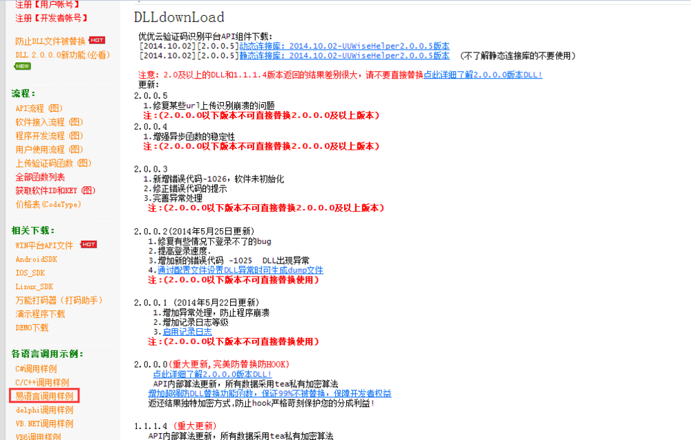 易语言VPN源码解析，揭秘工作原理与实现细节,易语言vpn 源码,第1张