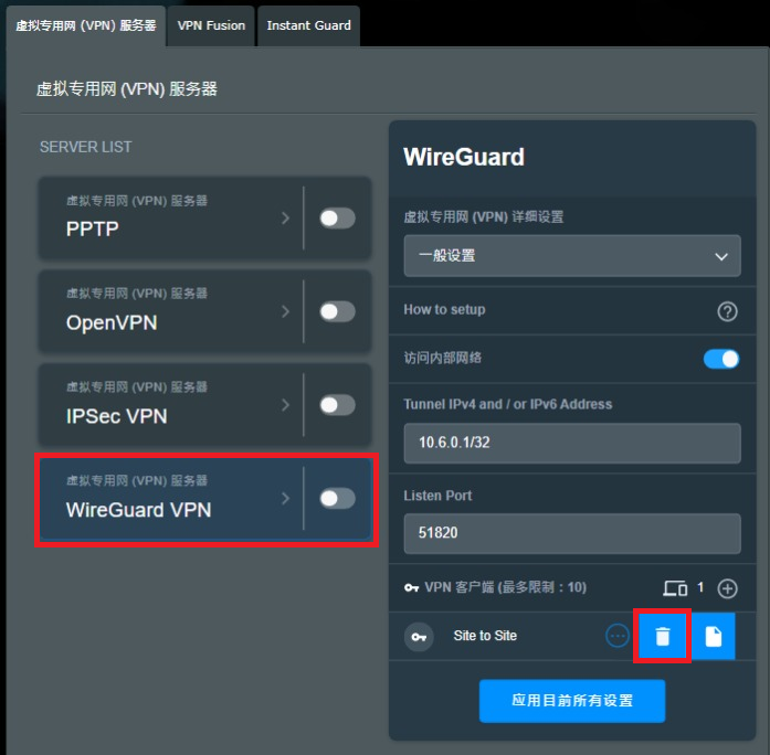 无线路由VPN设置，安全畅游网络的秘密武器,无线路由 设置vpn,第1张