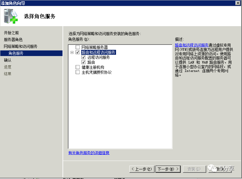 Win2008 R2 VPN全攻略，功能解析、配置实操与优化秘籍,win2008 r2 vpn,VPN网络,第1张