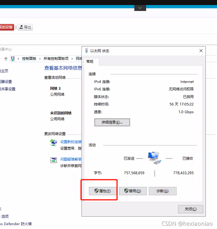 单网卡Windows VPN连接详细配置指南,windows 单网卡vpn,第1张