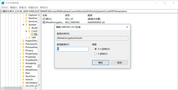 Win7系统VPN错误800故障解析及修复技巧,win7 vpn错误800,第1张