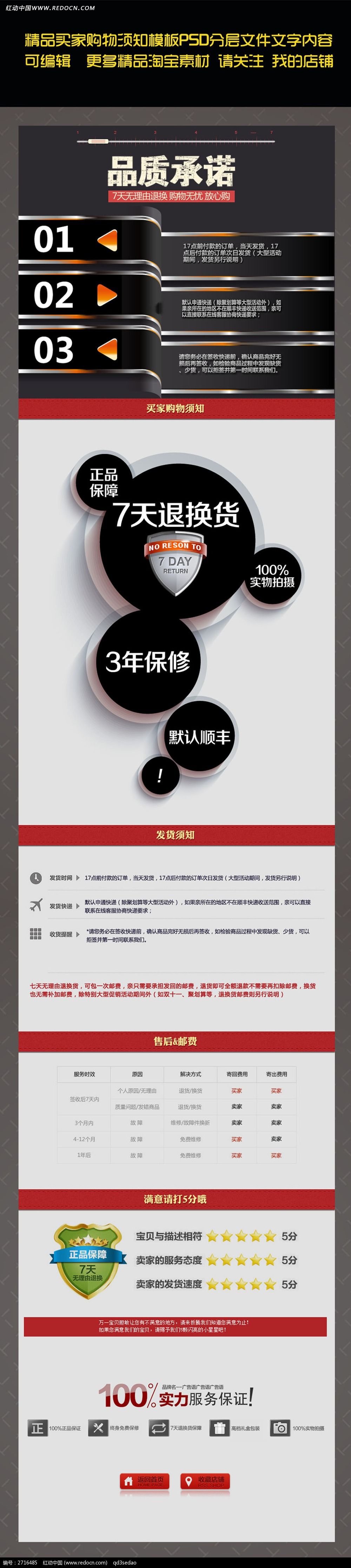 淘宝选VPN，网购VPN服务指南,vpn 购买 淘宝,了解VPN,购买VPN服务,第1张