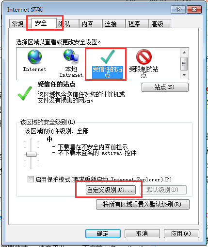 Win7 VPN错误800故障解析攻略,win7 vpn 错误 800,第1张