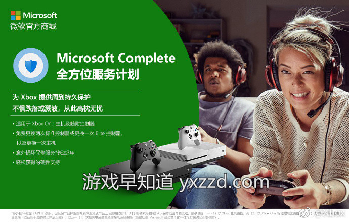 Xbox One VPN攻略，解锁全球游戏，畅游无界,xboxone vpn,第1张