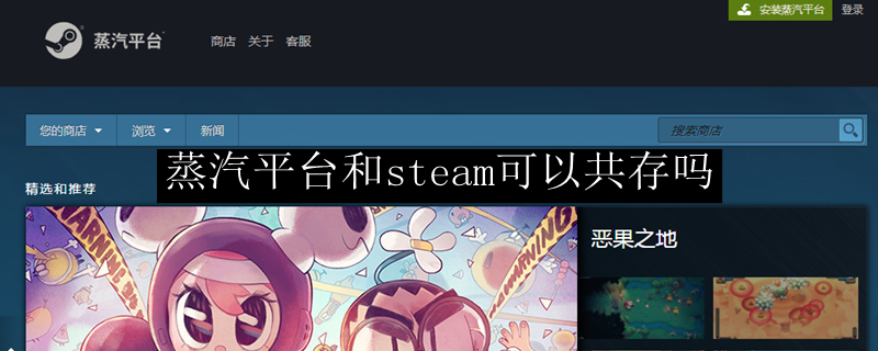 Steam平台VPN使用指南，必要性及优势解析,steam需要vpn,购买VPN服务,第1张