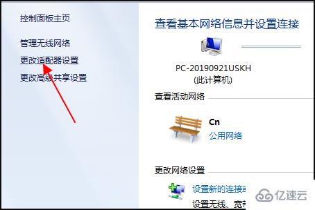 Win7系统VPN连接故障排查与修复指南,win7 vpn 无法上网,VPN网络,第1张