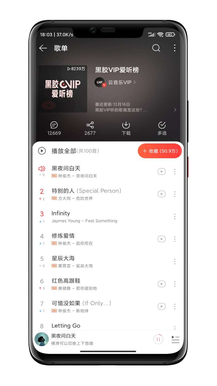 解锁音乐边界，网易云音乐VPN，全球音乐盛宴尽在掌握,网易云音乐vpn,第1张