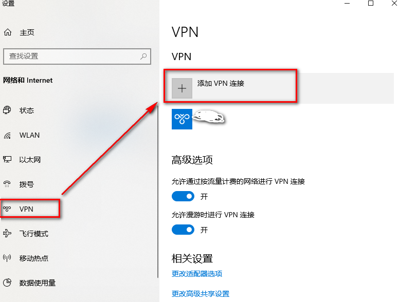 一键设置IKEv2 VPN，解锁网络自由新境界,vpn ikev2设置,vpn.,vpn,第1张